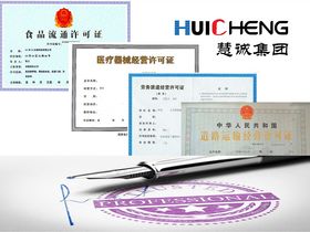 2012年广州番禺企业服务指南 公司注册、代理记账与增资变更全解析