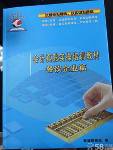 一站式企业服务指南 从食品流通许可到香港公司注册与代理记账