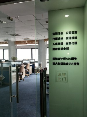 图代理记账 小企业的智能财务助手