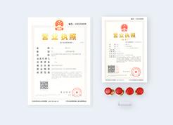 深圳工商注册、代理记账与小微律政全指南 创业路上的合规基石